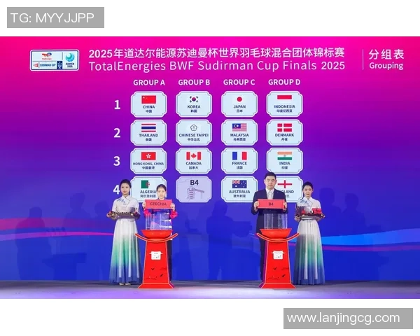 南京羽毛球队荣登羽毛球节奏排行榜第二名展现卓越实力与团队精神 南京羽毛球队荣登羽毛球节奏排行榜第二名展现卓越实力与团队精神