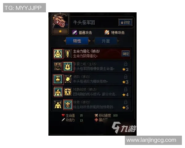 王者荣耀战术解析JDG战队进攻体系的核心策略与执行细节