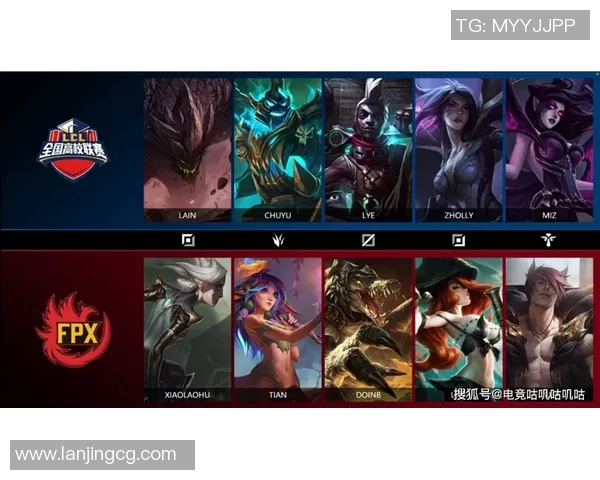 高校联赛精彩回顾FPX团队节奏掌控展现实力与默契